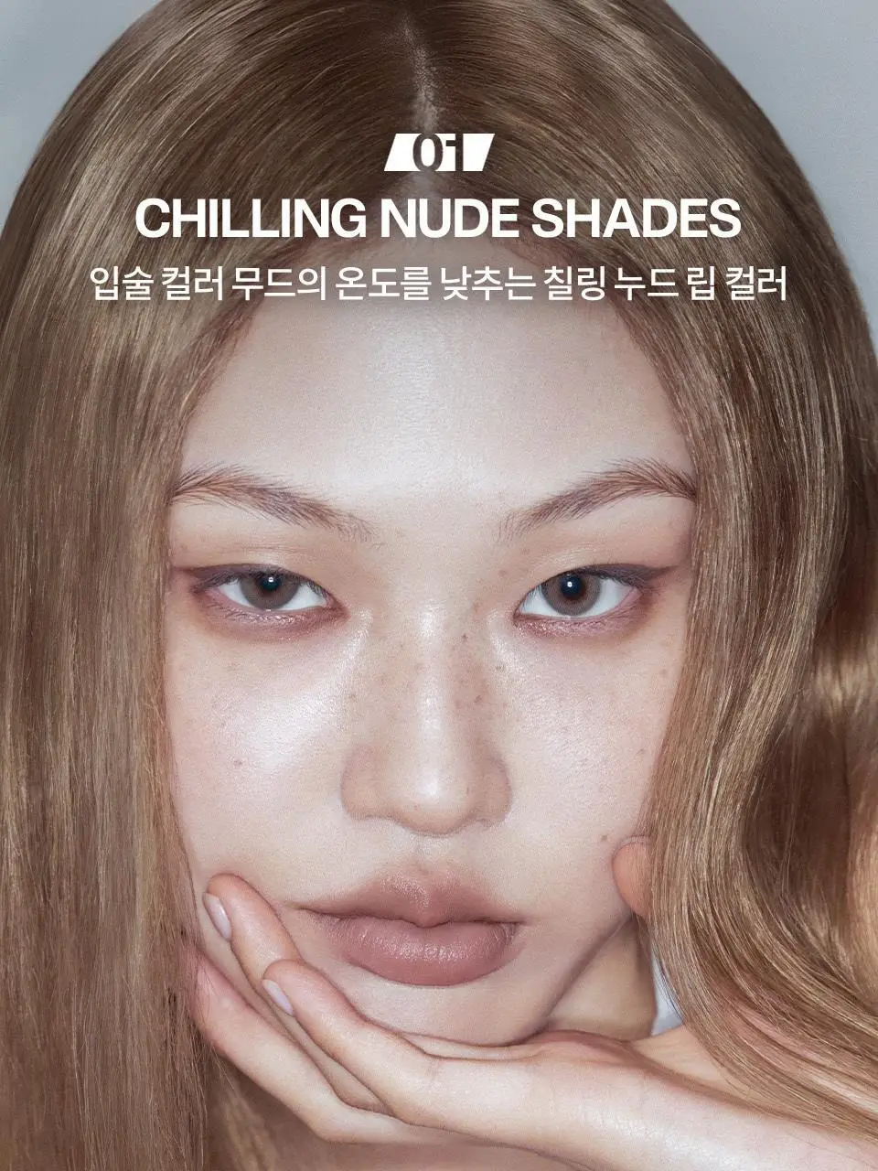 [NEW/이사배브랜드] 투슬래시포 클라우드 립 칠러 상세페이지 11